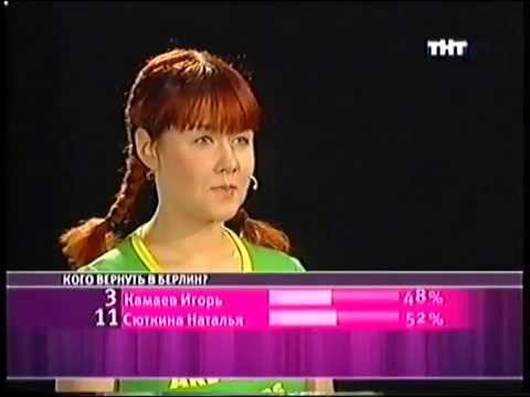 Реалити шоу ГОЛОД