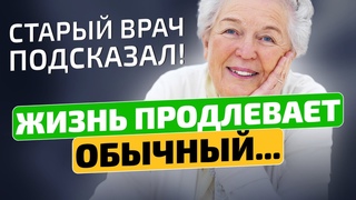 Еще и бессонница прошла, и нервы в порядке!