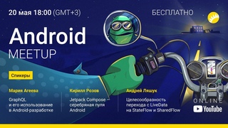 Android meetup