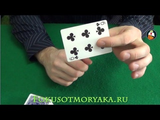 11 AMICI - TRUCCHI DI MAGIA CON LE CARTE CON SPIEGAZIONE. TRUCCHI CON LE CARTE TUTORIAL. ILLUSIONE