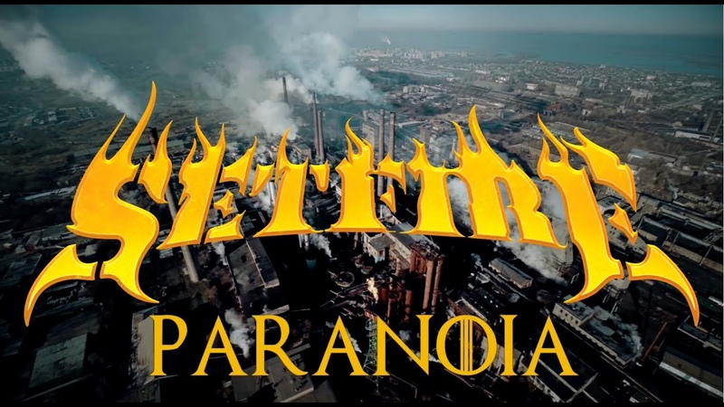 Setfire Paranoia ( Official