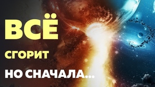 Предсказания 2021. Старец Анатолий Киевский. Перед тем, как ВСЁ СГОРИТ, БРАТ ПОЙДЁТ НА БРАТА