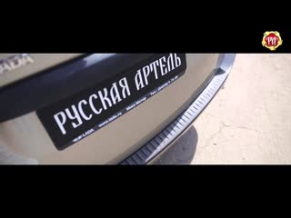 Накладка заднего бампера для Ларгуса вар.2 ()