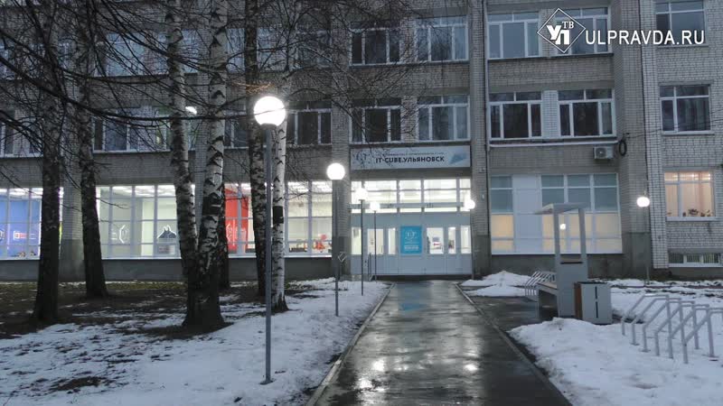 Ульяновские школьники создают новогоднее настроение на IT