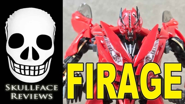 Transformers 3rd Party Alien Attack