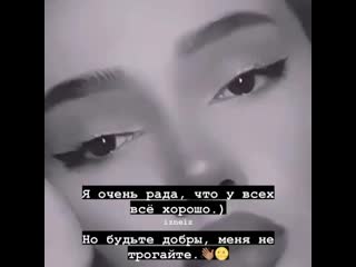 izneiz+