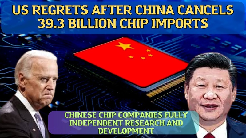 After China cancelled 39. 3 billion chip imports The US wants to restart the chip
