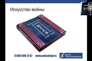 Банкротство физических лиц от А до Я