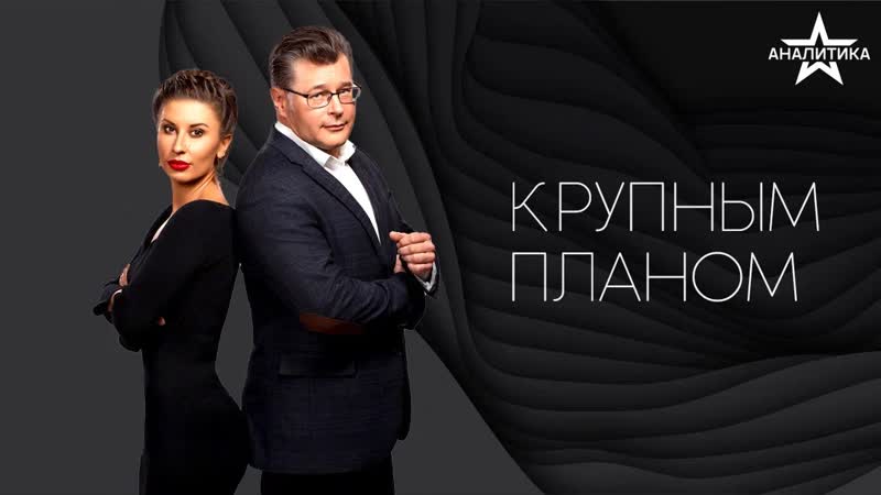 ВЫБОРЫ В ТУРЦИИ: СТРАНА ВХОДИТ В ЗОНУ ПОЛИТИЧЕСКОЙ