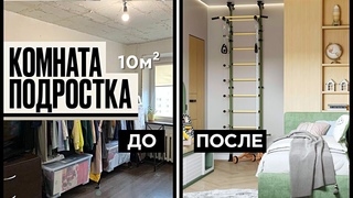Дизайн-проект комнаты для мальчика / дизайн детской / обзор квартиры