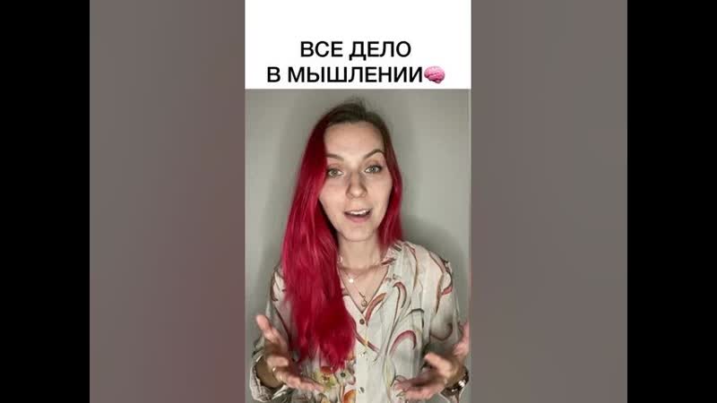 Мышление Как зарабатывать больше и поднять средний чек