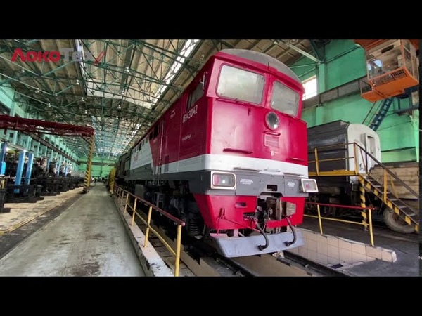 Локомотивное депо рыбное. Локомотивное депо амурское. Локомотивный завод. Локомотивное депо вихоревка. Локомотивное депо вологда.