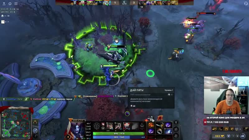Dota 2 Queen of