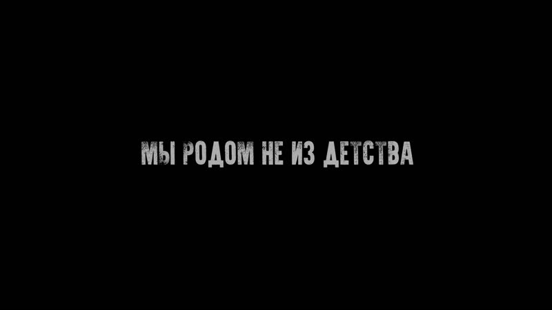 Дети войны музыкальный театр студия ART