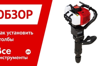 Как установить столбы. Отбойный молоток ADA GroundHammer 3