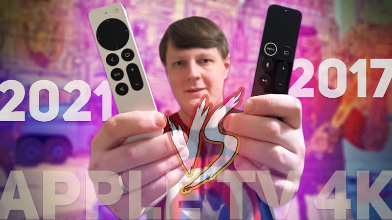 Apple TV 4 K 2021: ОБЗОР И СРАВНЕНИЕ С APPLE TV 4 K