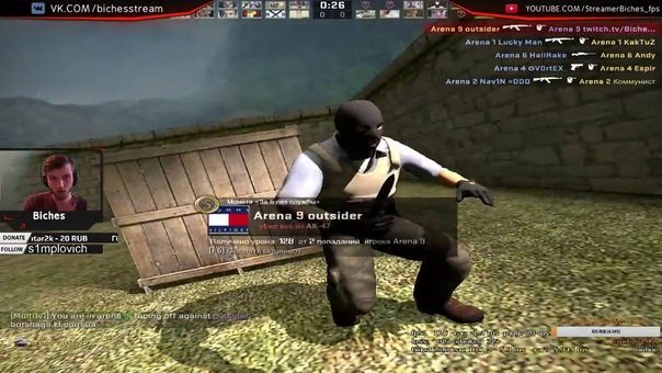 autsite 720 минус голова AIM cs:go Cheats borshaga csgo