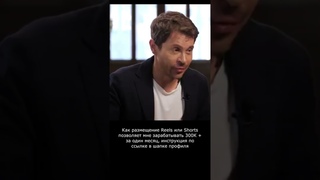 Что сделал Павел Деревянко на закрытии церемонии кинотавра