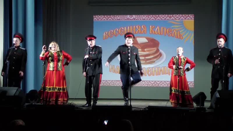 Фолк группа