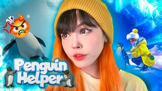 Работа мечты, поднимаю пингвинов Penguin Helper | Помощник Пингвина
