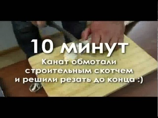 Damascus steel knife VS Rope - Дамасский нож VS канат