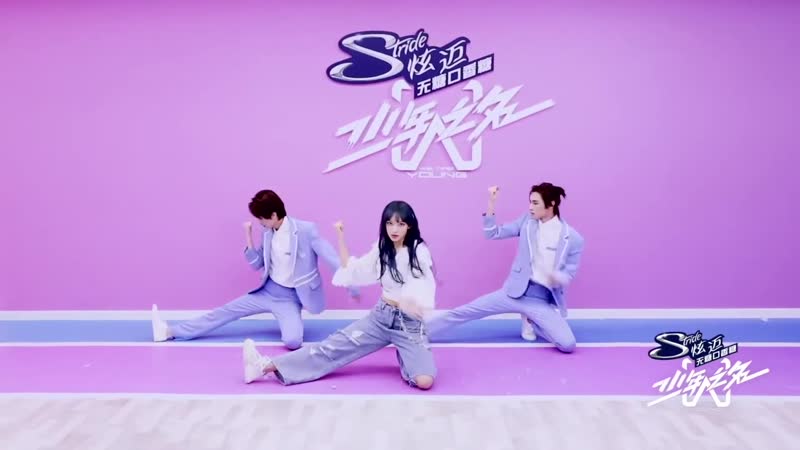 Performance 200622 Cheng Xiao dancing to 少年之名 theme song ( We Are Young