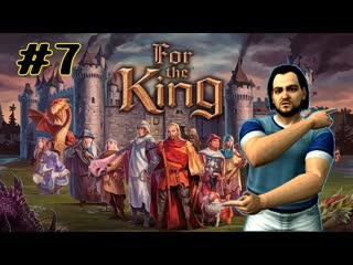 Это что За короля в коопе длс - For The King #Часть #007