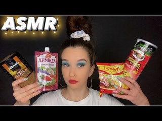 ASMR Salesman Грубая Продавщица в Магазине продуктов. Ролевая игра