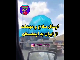 #iran ’dan #ermənistan ’a göndərilən #silah və #hərbi #texnika