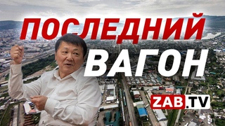 Спикер Законодательного Собрания Юрий Кон вышел в прямой эфир перед уходом с поста