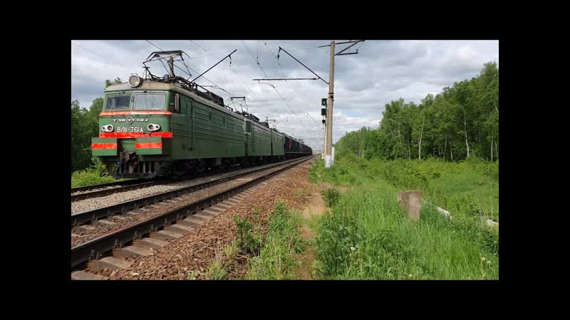 выезд с БМО на курский ход, северянин ВЛ11 761А+760 с грузовым