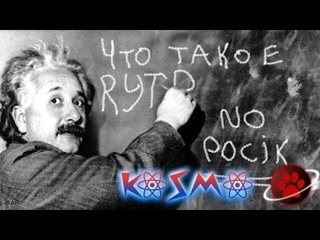 Что такое RYTP - О жанре, о видах, о зрителях и немного о другом.