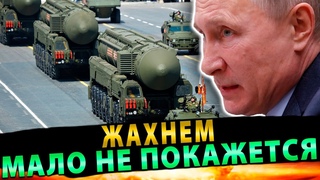 Ядерное предупреждение Путина оказалось резким