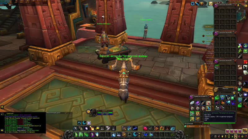 tauren rdrud